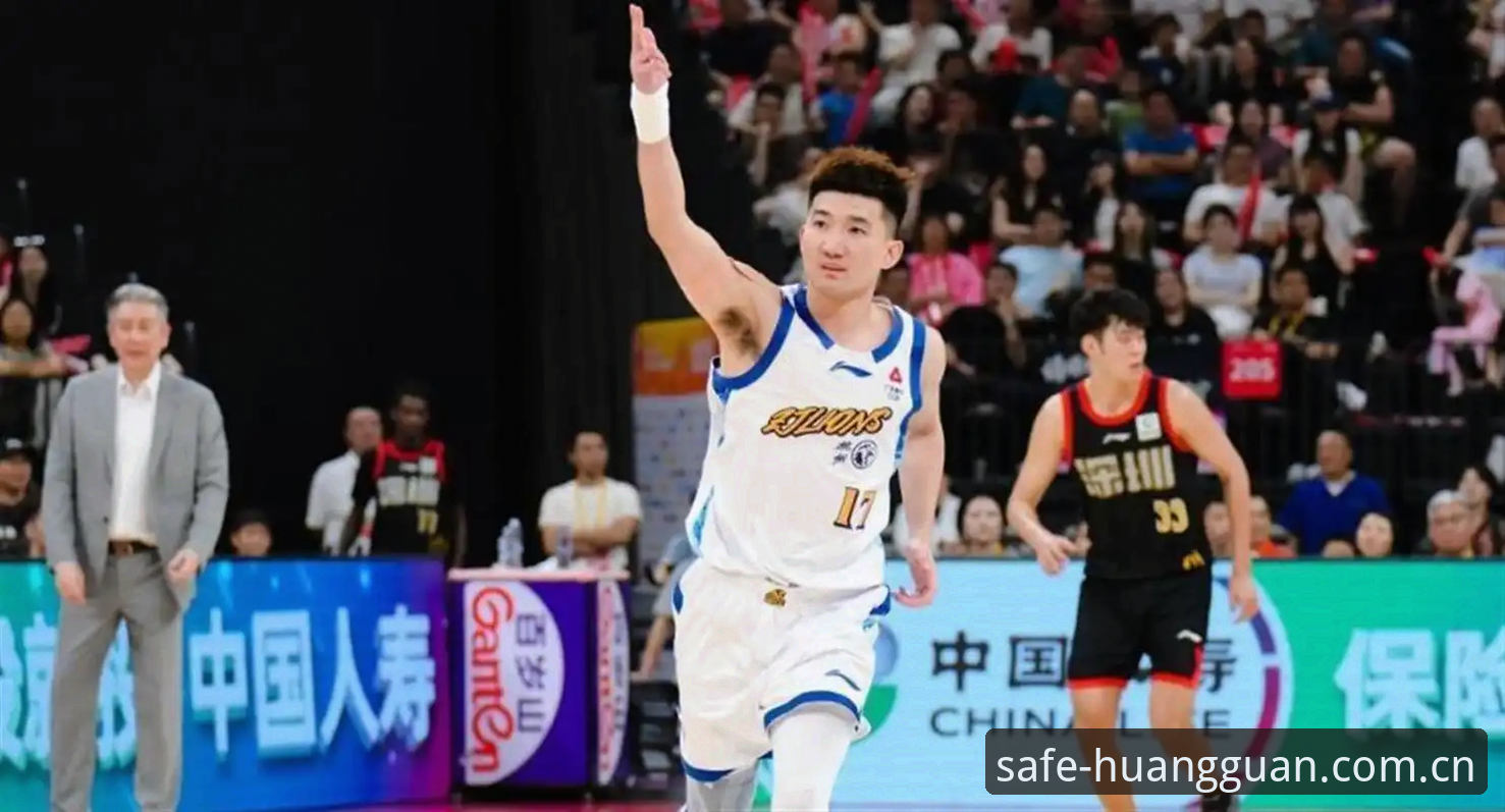 HUANGGUAN安全通道功能详解 北京男篮G4生死战 vs 上海:HUANGGUAN安全通道功能详解助你抓住赛点关键