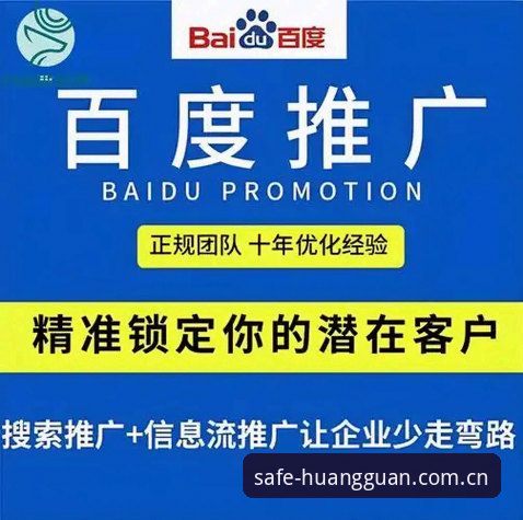皇冠现金网平台安全 掌握皇冠现金网平台安全的实用技巧:从入口到开户的完整指南